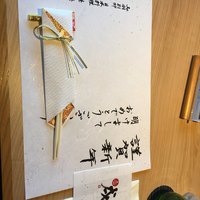 日本料理 鳥羽別邸 華暦 - 