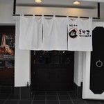 とんかつ　ごりこ　自由が丘総本店 - 