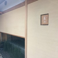 木山 - 