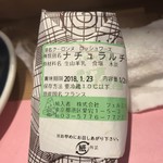 西洋料理 Jules - 