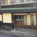 手打ち蕎麦 かね井 - 