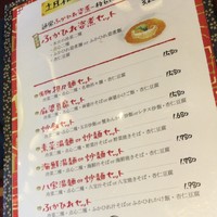 個室中華 頤和園 京橋店 - 