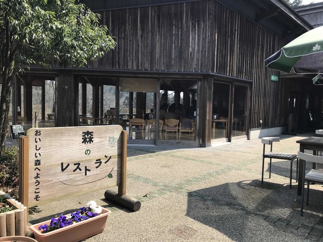 森のレストラン 本津幡 西洋各国料理 その他 食べログ