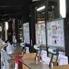 あぐりん村のぱん屋さん