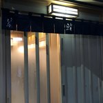 新ばし しみづ - 