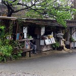 城の茶屋 - 