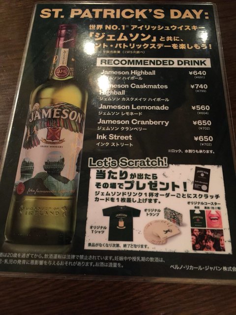 八重洲にあるアイリッシュパブ By Challenger Irish Pub Celts 八重洲店 ケルツ 東京 バー 食べログ 八重洲にあるアイリッシュパブ By Challenger Irish Pub Celts 八重洲店 ケルツ 東京 バー 食べログ