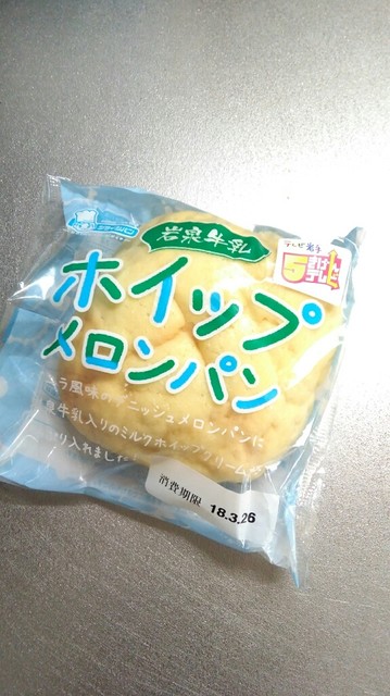 シライシパン アウトレットショップ 盛岡工場店 矢幅 パン 食べログ