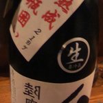 吟吟 - 【2011年6月】限定酒の「裏」陸奥八仙
