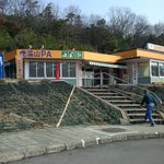 虎渓山パーキングエリア(上り線)　スナックコーナー - 