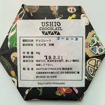 USHIO CHOCOLATL - 