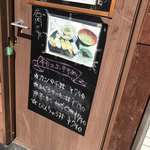 おいなり食堂 - 