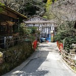 Maru Hachi - 養魚場への道