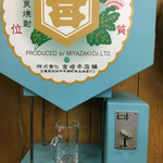 ニューカヤバ - 中は自販機で購入