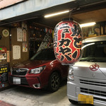 ニューカヤバ - 魅惑の入り口