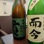 旬魚菜 しら川 - 日本酒