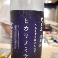 焼鳥 おみ乃 - 