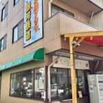 銀河鉄道 - 焼きそば君はこの店で誕生した。『銀河鉄道』、いかにも旅好きな感じの生誕地だ。