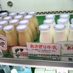 Michi No Eki Asagiri Kougen - 朝霧高原…高原と言えば牛乳が美味しいと思う♡
      1リットル持ち帰りは重いのでビンを２種類購入