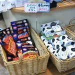 Michi No Eki Asagiri Kougen - 富士宮やきそば味の柿の種買いました