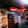 ドムドムハンバーガー 桑名FC店