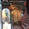 ささもと 銀座店