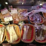 Feinkost Metzgerei Katayama Yugen Gaisha Katayama Niku Ten