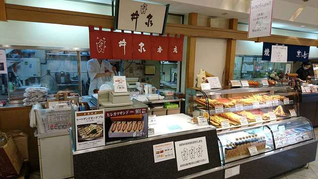 井泉本店 日本橋高島屋店 イセンホンテン 日本橋 天ぷら 揚げ物 その他 食べログ