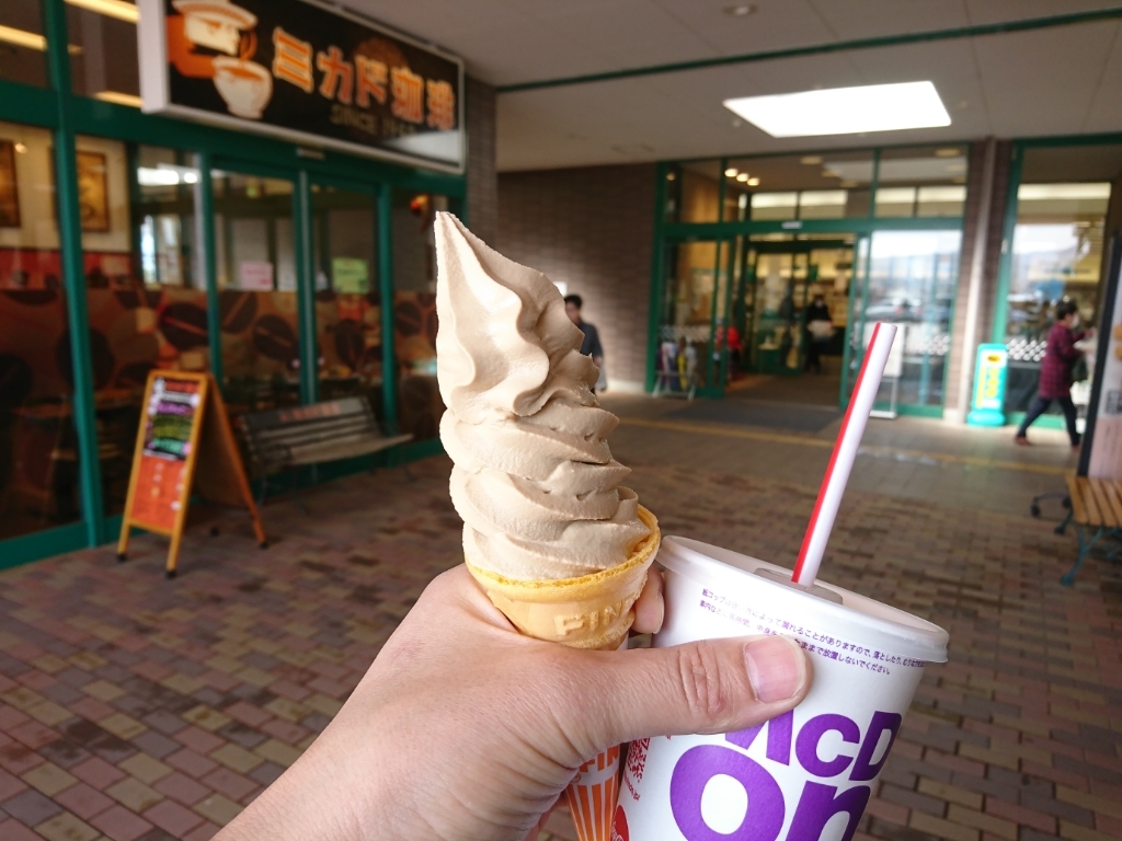 ミカドコーヒー 上田ツルヤ店 name=