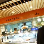 大地を守るDeli - 