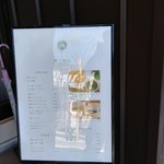 KIMIKURA CAFE - メニュー