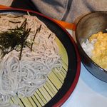 へんくつ うどん - 