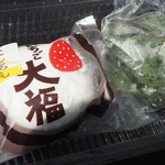 和菓子 伊万里庵 - 