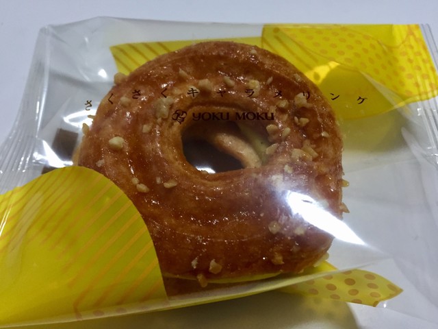 ヨックモック 丸井北千住店 Yokumoku 北千住 洋菓子 その他 食べログ