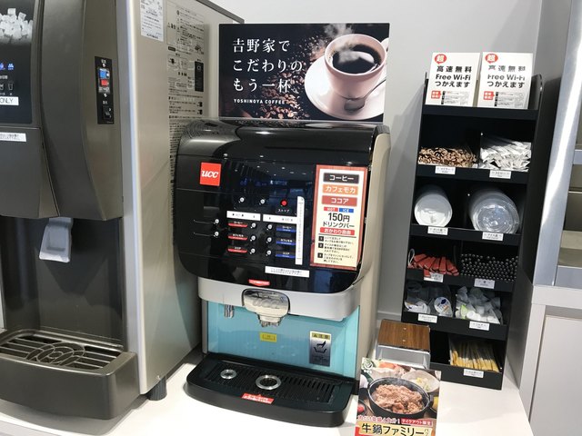 吉野家 阿波座店 西大橋 牛丼 食べログ