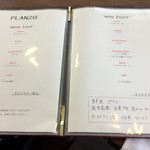 ダ　センプレ - 