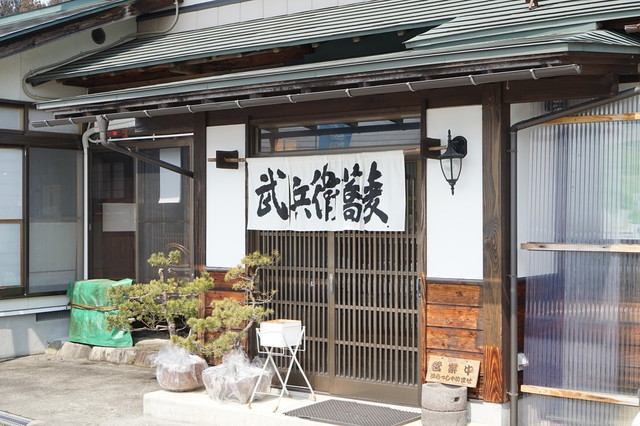 武兵エそば（ぶへえそば） - 寒河江（そば）の写真