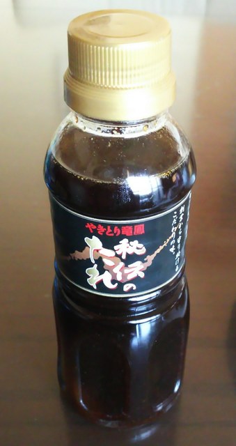 やきとり竜鳳 ダイユーエイト郡山安積店 - 安積永盛（その他）の写真