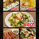 Steak134 日ノ出町店 - 