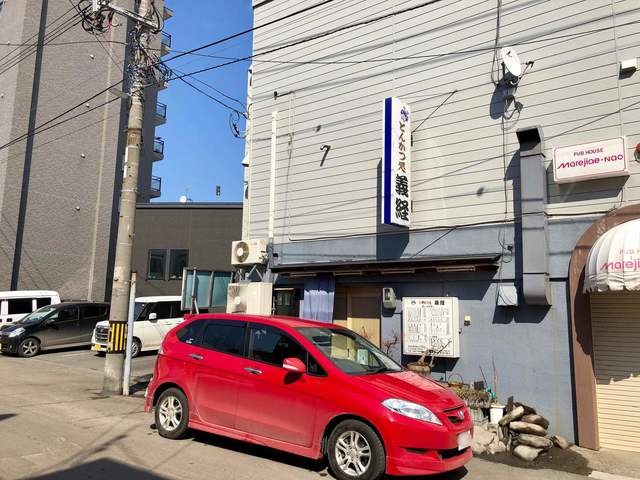 とんかつ処義経 - 小樽（とんかつ）の写真