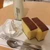 北海道牛乳カステラ