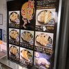 天麩羅処ひらお 本店