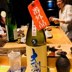 鮨　Shizuku - 大信州