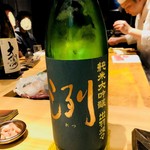 鮨　Shizuku - 洌　出羽燦々