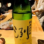 鮨　Shizuku - 洌　純米大吟醸