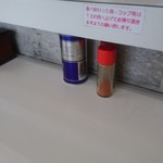 とんこつ家 然 - 