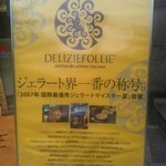 DELIZIEFOLLIE - 