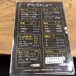 地どり庵　三蔵 - 