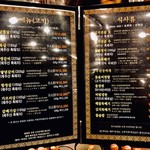 黒豚家 - 料理メニューはこちら！