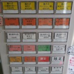 らあめん サンド - 全部のせは千円ですな…